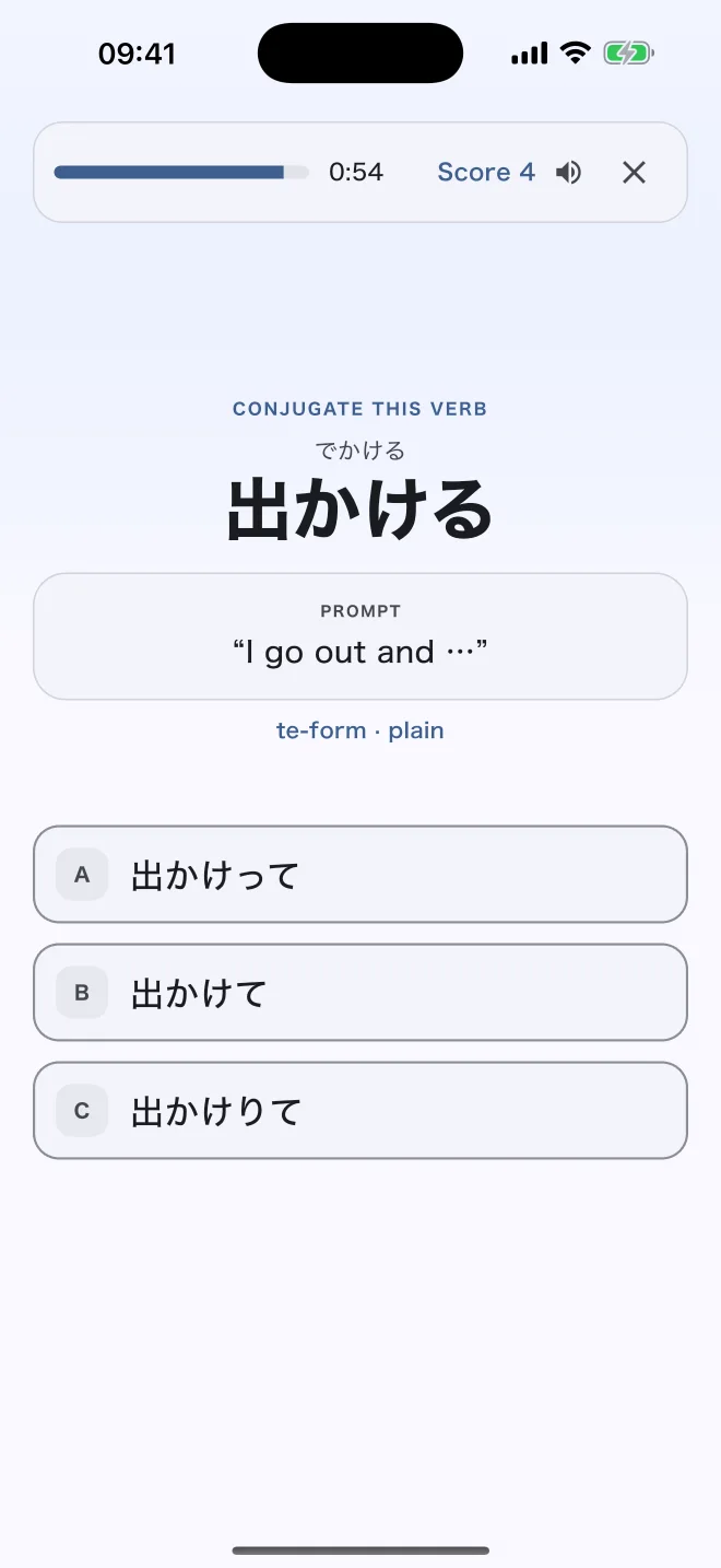 Katsuyo quiz asking for the correct te-form of 出かける